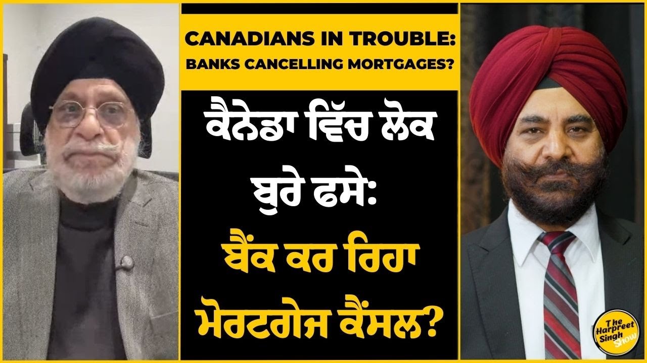 Canadians in Trouble | ਬੈਂਕ ਕਰ ਰਹੇ Mortgage Cancel? | Bank Crisis