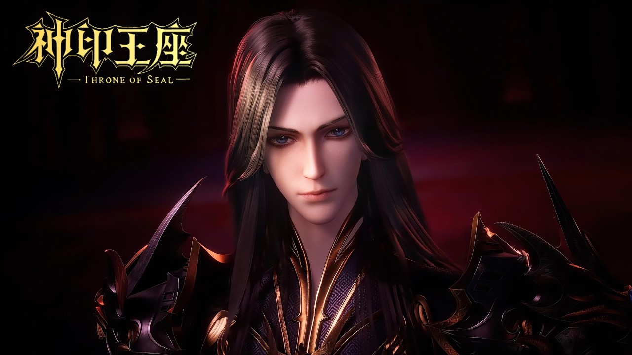 ⚜️EP198 神印王座最新预告！魔神皇往事揭秘，告别妻子白玲轩，只身击杀四大神祇！【预告】【神印王座 Throne of Seal】
