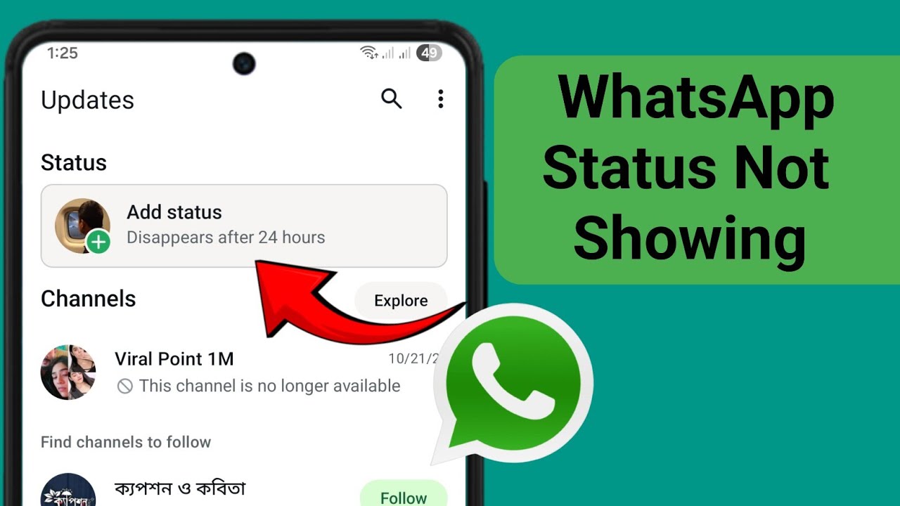 WhatsApp Status Not Showing problem Solved  2025 | How to Fix WhatsApp Status Not Showing