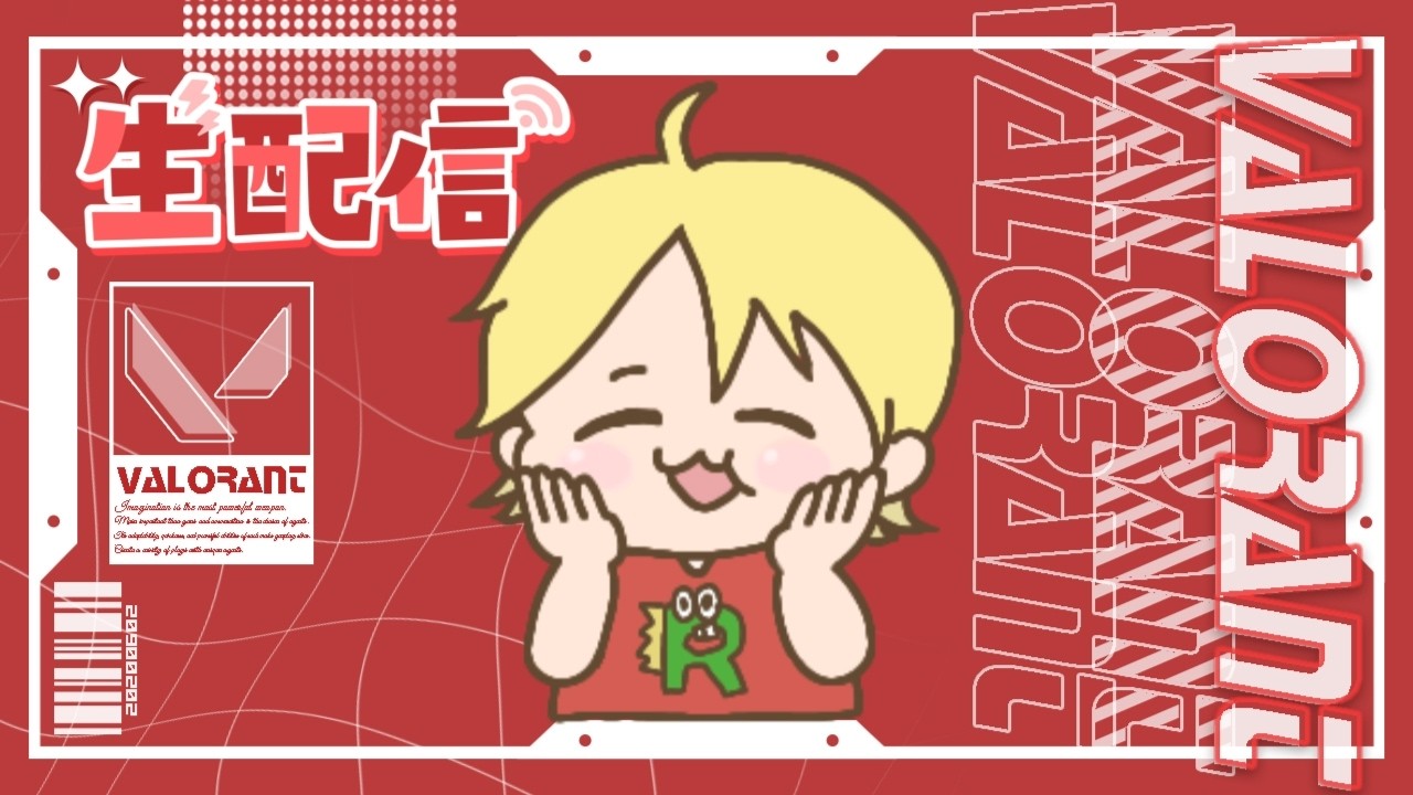 【VALORANT】たかちゃんとデュオ