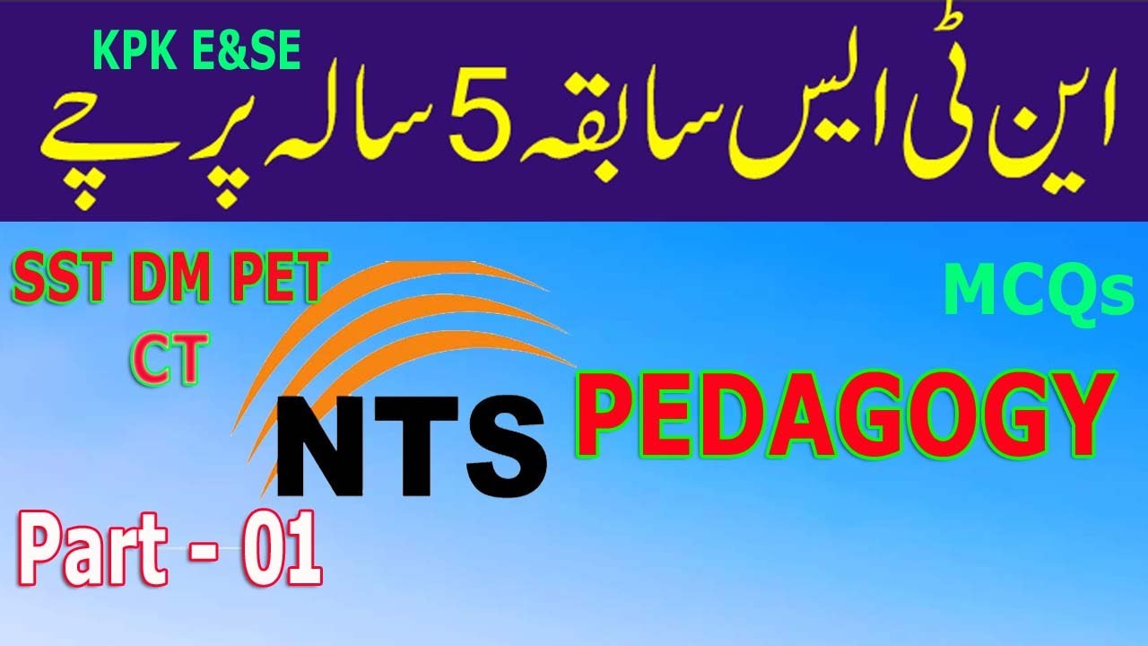 Pedagogy 5 years  NTS Past papers from 2015 to 2019. Part - 01