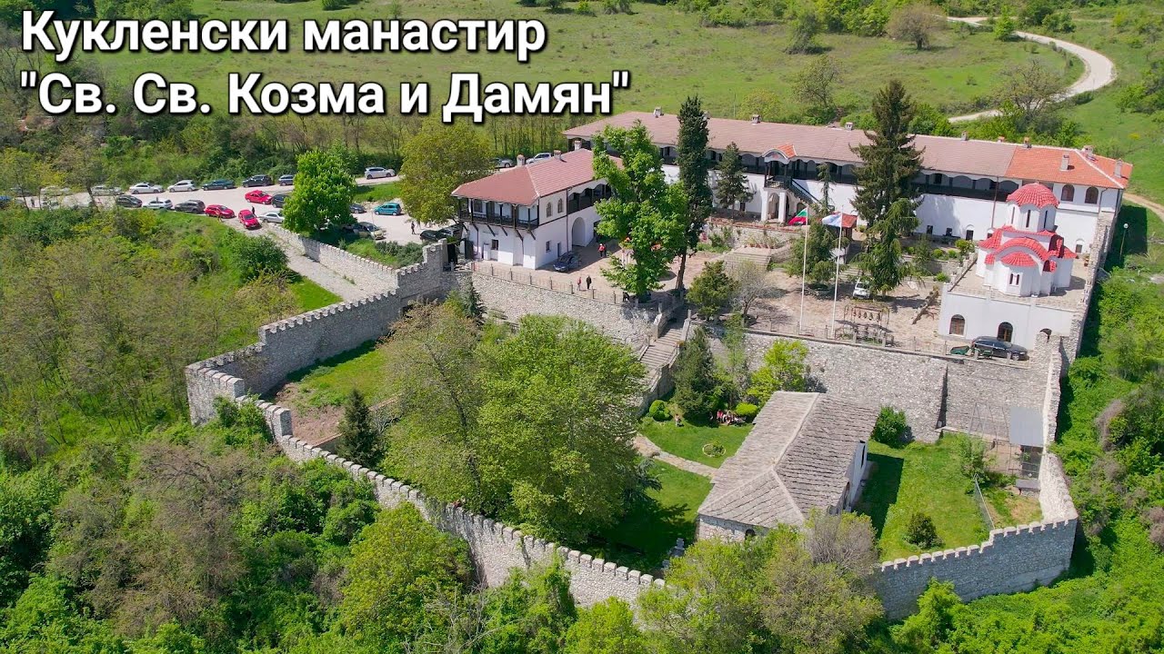 Кукленски Манастир 