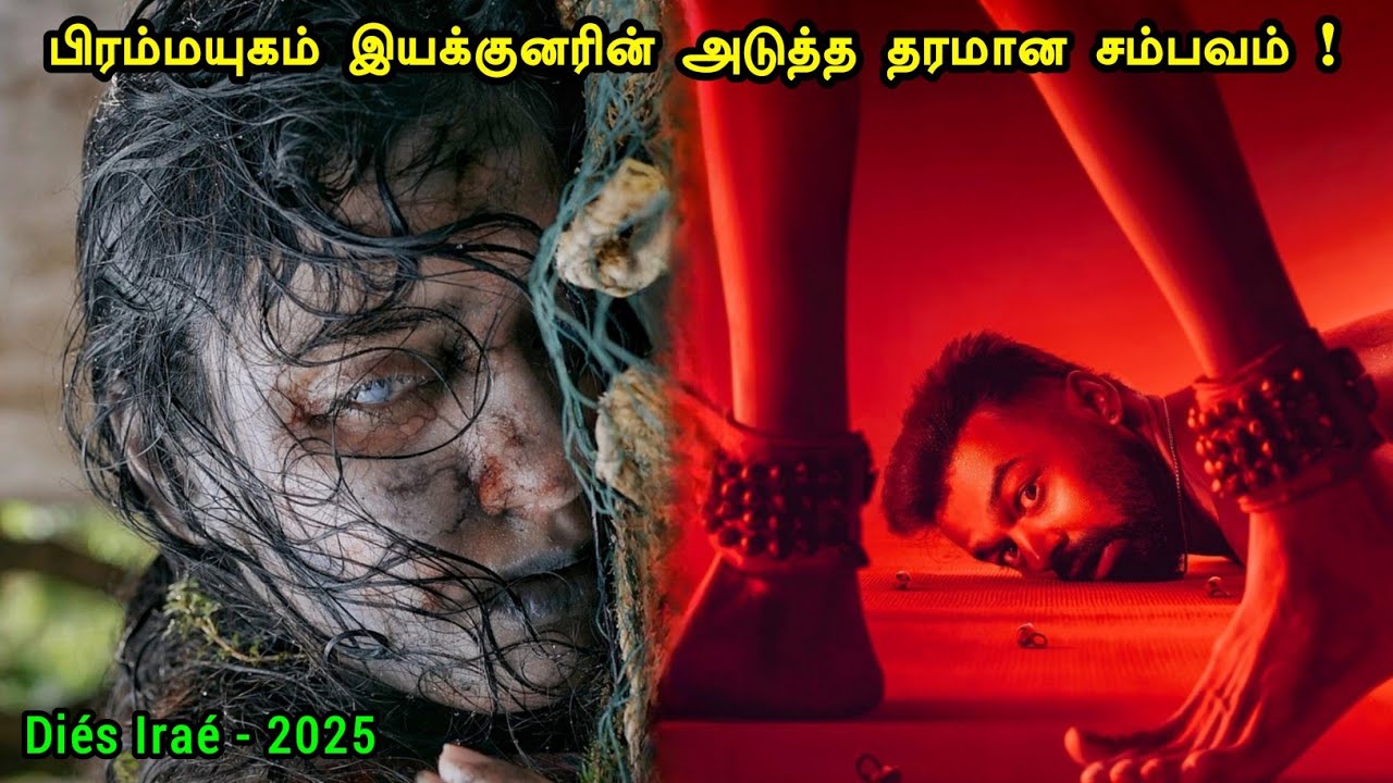 புத்தம் புதிய மலையாள பேய் படம் | Tamil Hollywood Times | movie story explained in tamil