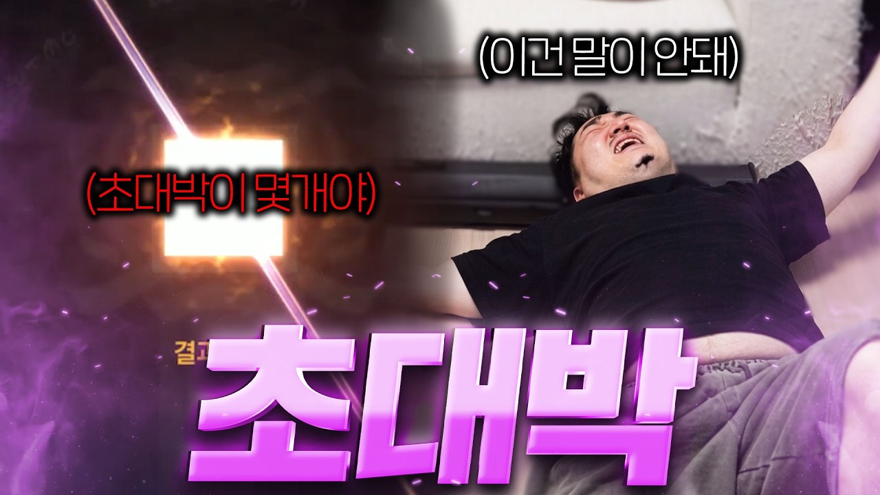 리니지M / 리니지 역사상 이렇게 잘 된 적 처음입니다 말이 안 됩니다 그리고 대반전