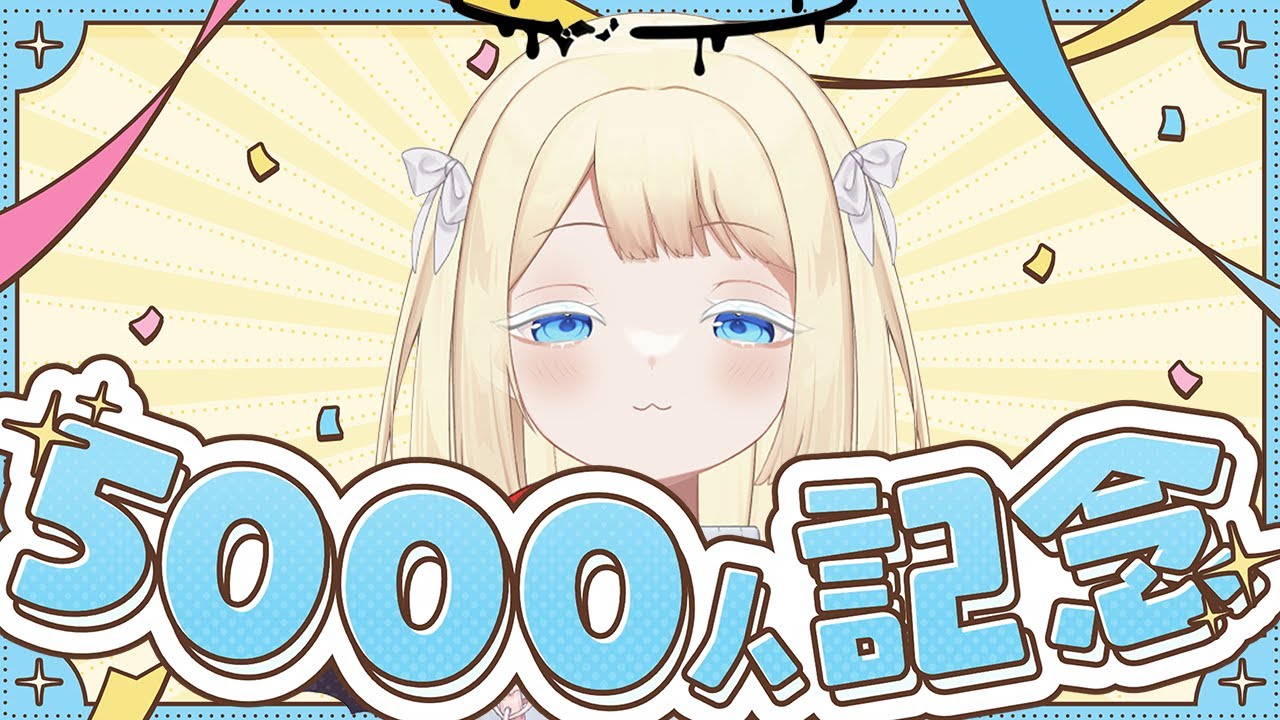 【ヨーロッパ人Vtuber】 5000人突破できるのかな！！