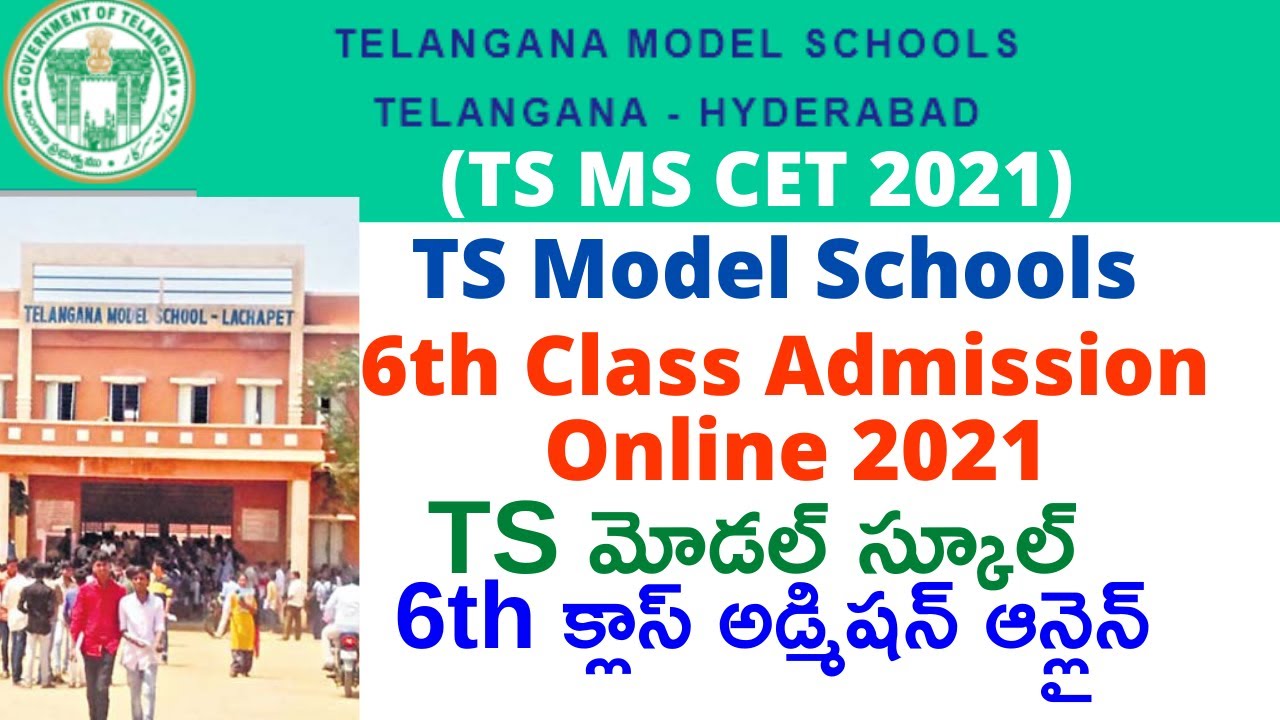 TS Model School 6th Class Admission Notification 2021-How To Apply TS మోడల్ స్కూల్ 6th TSMS CET2021