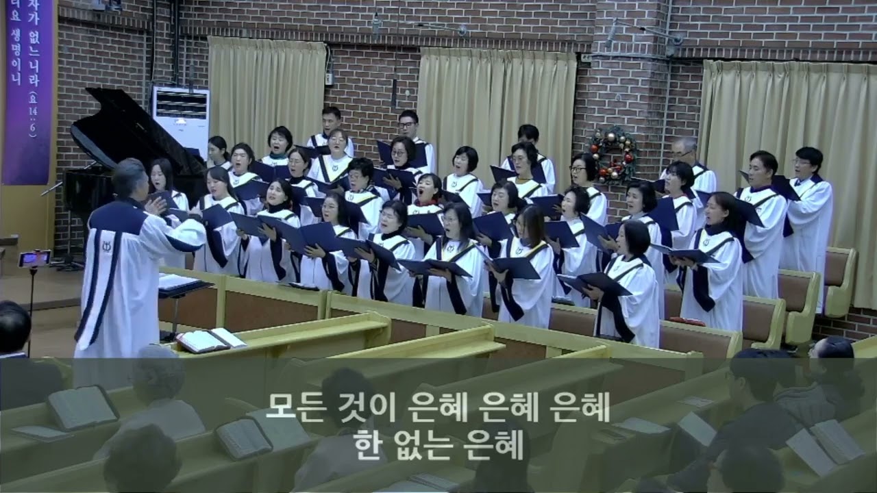 은혜~🎵