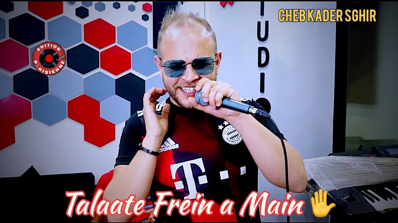 Cheb Kader Sghir -  Tala3t Frein a Main - By Studio Parisien
