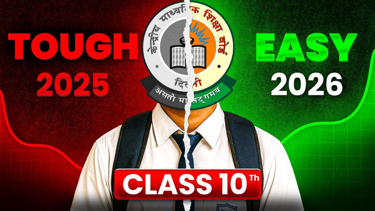 CBSE Update - Boards 2026 Will be EASIEST 🔥 (Click for Proof)
