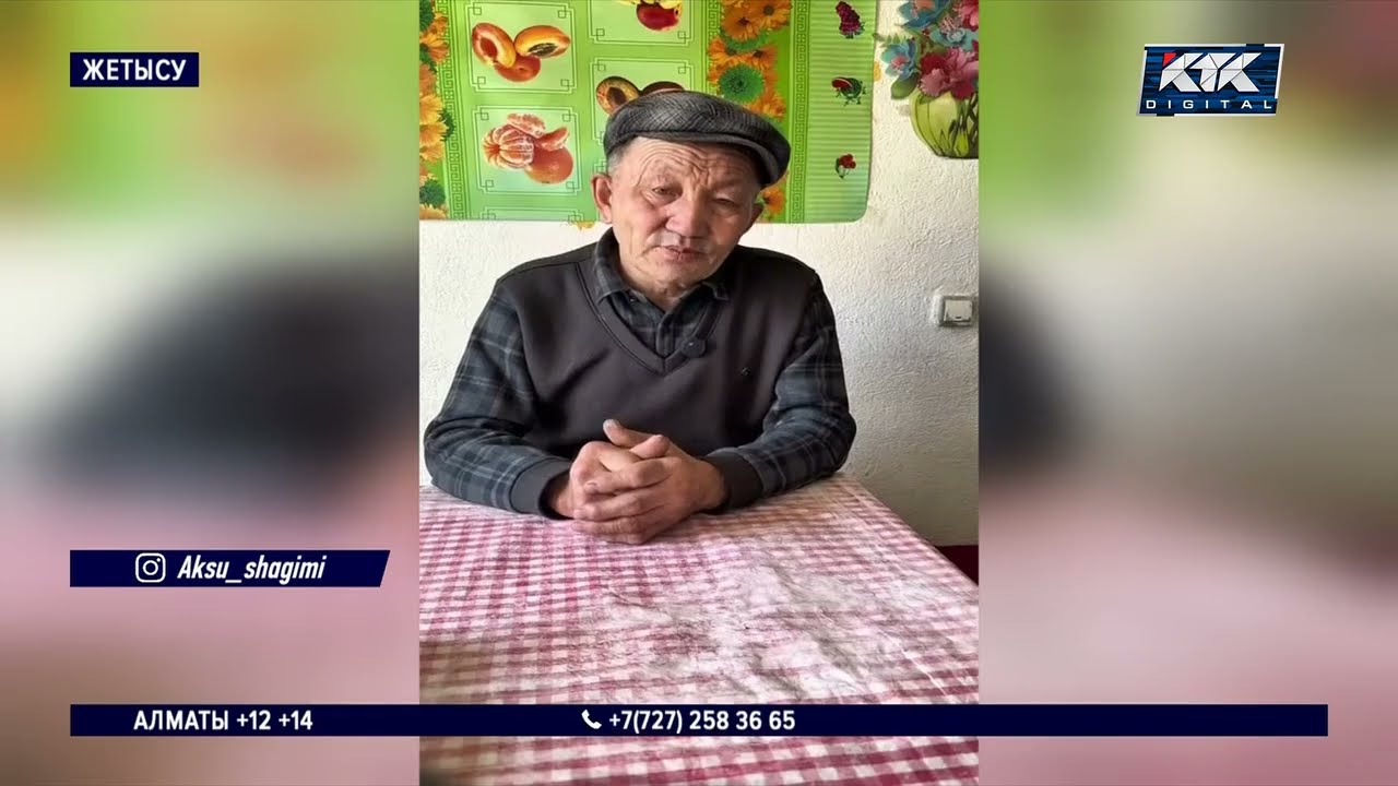 Защиты от издевательств, совершаемых двумя сыновьями, попросил пожилой сельчанин