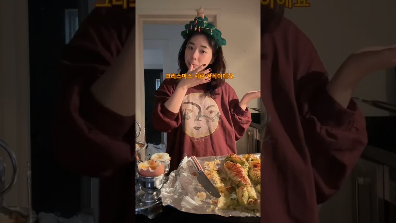 크리스마스 간식 시리즈