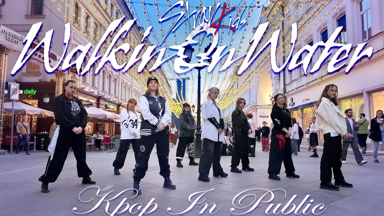 [KPOP IN PUBLIC I ONE TAKE] Stray Kids 
