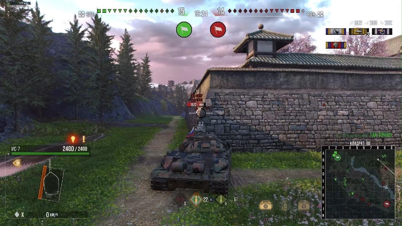 World of Tanks ИС 7 МАСТЕР