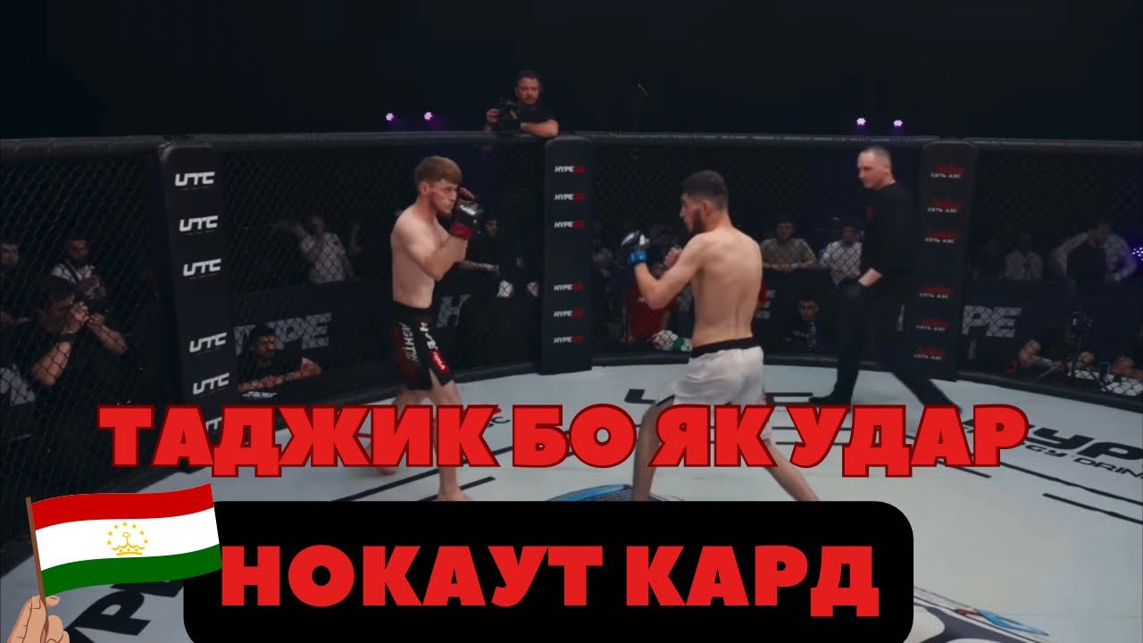ЧАНГИ ПУРРАИ МАВЛАВИ САФОЕВ, Вертушка корашро кард бечораро
