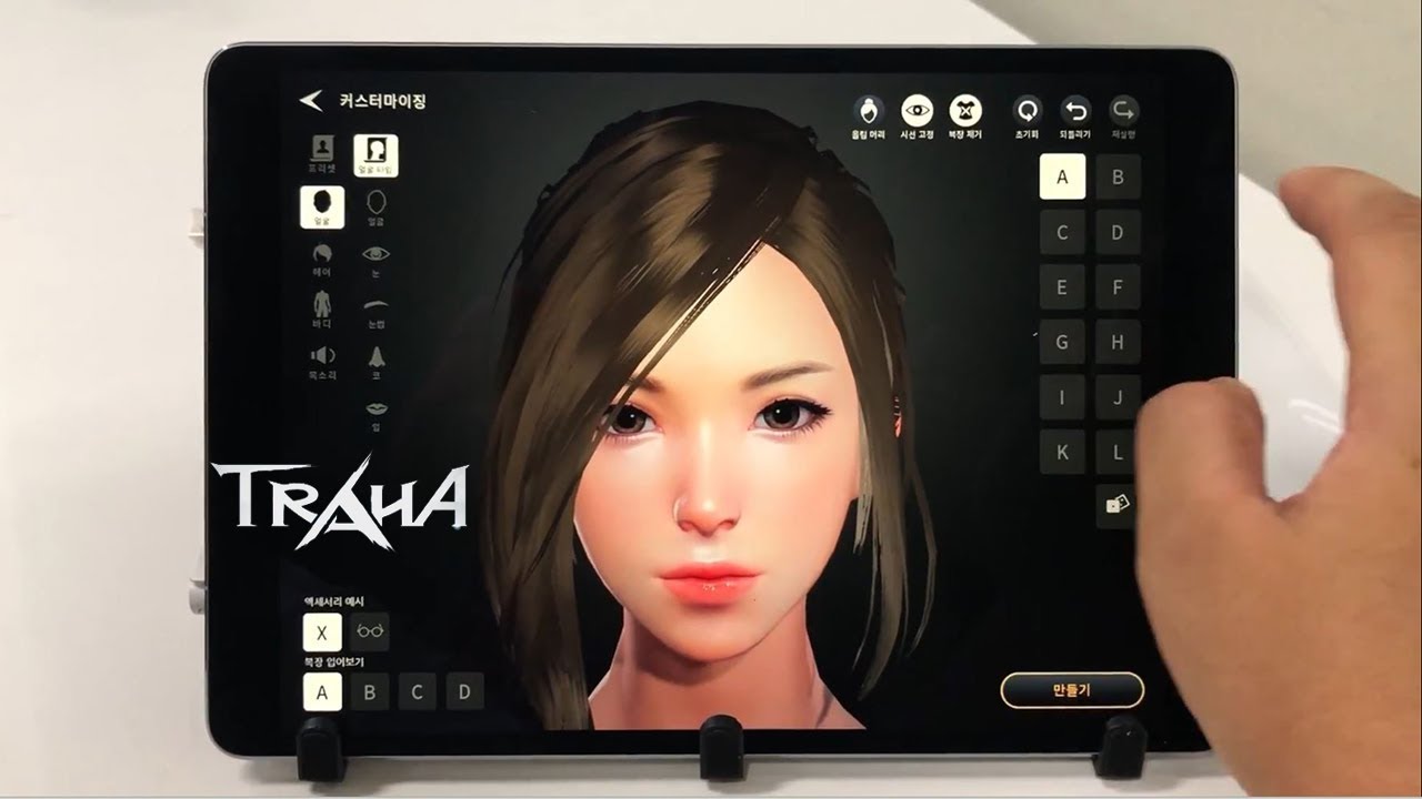 Traha Online - Ipad Gameplay Preview NEXON G STAR 2018