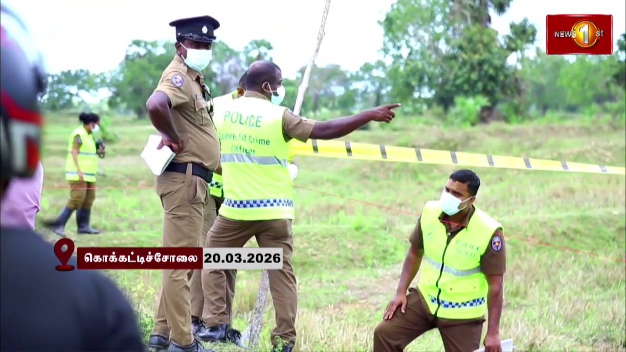 கிணற்றிலிருந்து பெண்ணொருவரின் சடலமும் மற்றுமொரு பெண் உயிருடனும்  மீட்பு - மட்டக்களப்பில் அதிர்ச்சி