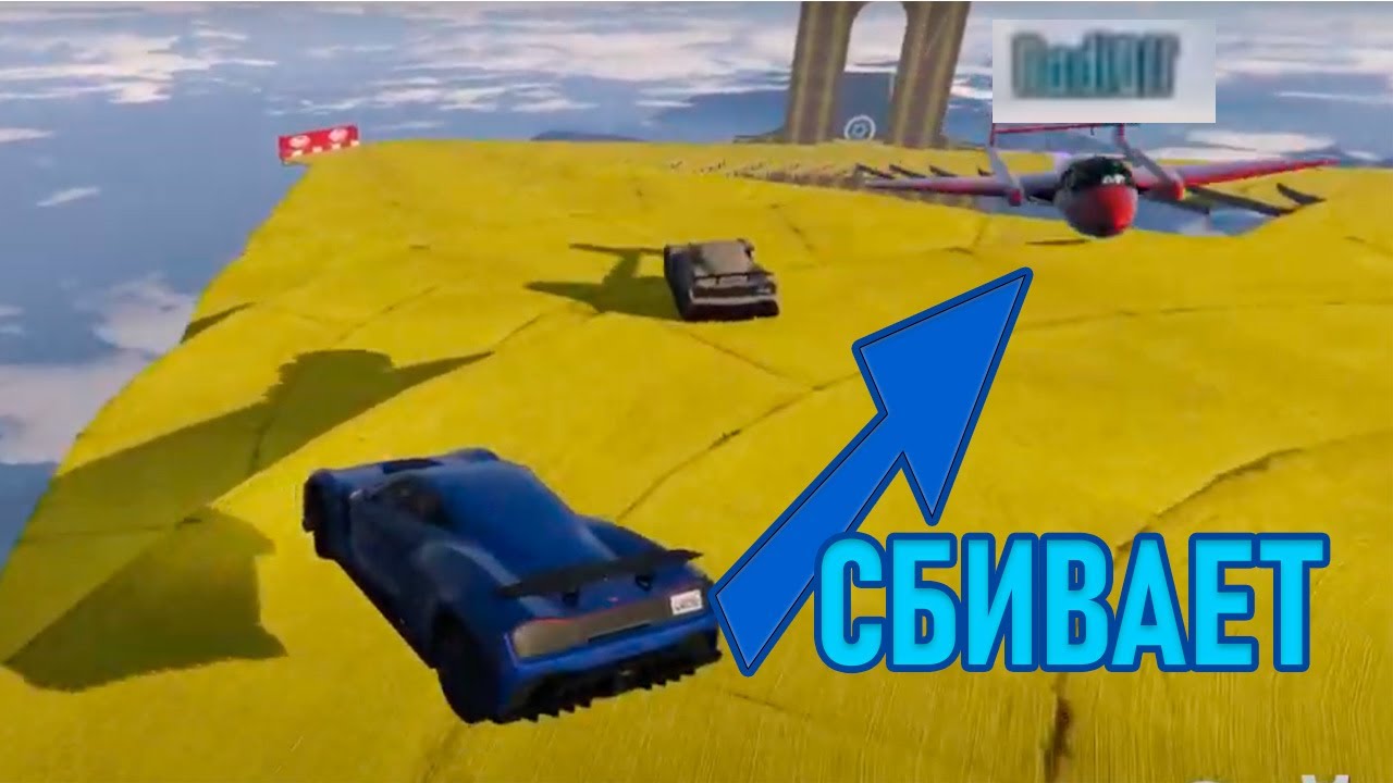 КРИВОЙ СПУСК В GTA ONLINE