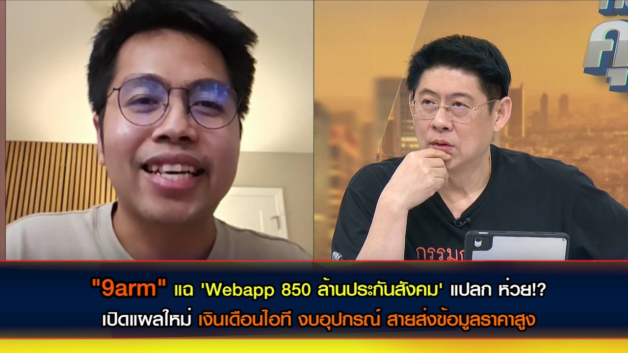 คลิปเต็ม 