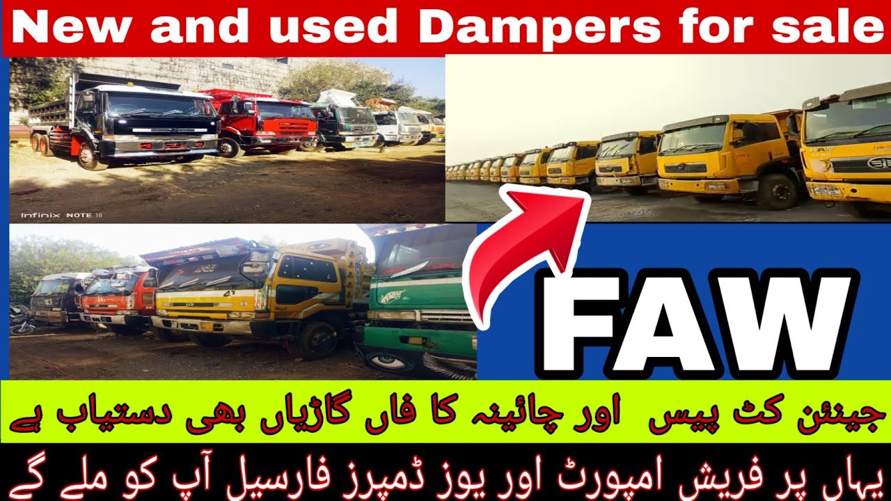 How to Nissan Dampers and Excvetors for sale in Pakistan#Business Vehicles 