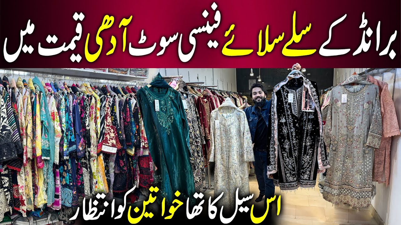 Premium Pakistani Branded Stitched Suits Wholesale | Lawn & Chikankari Wear for Women