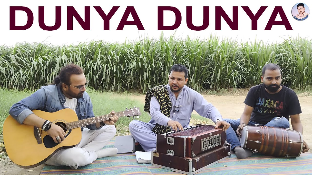 Dunya Dunya || Saleem Baloch