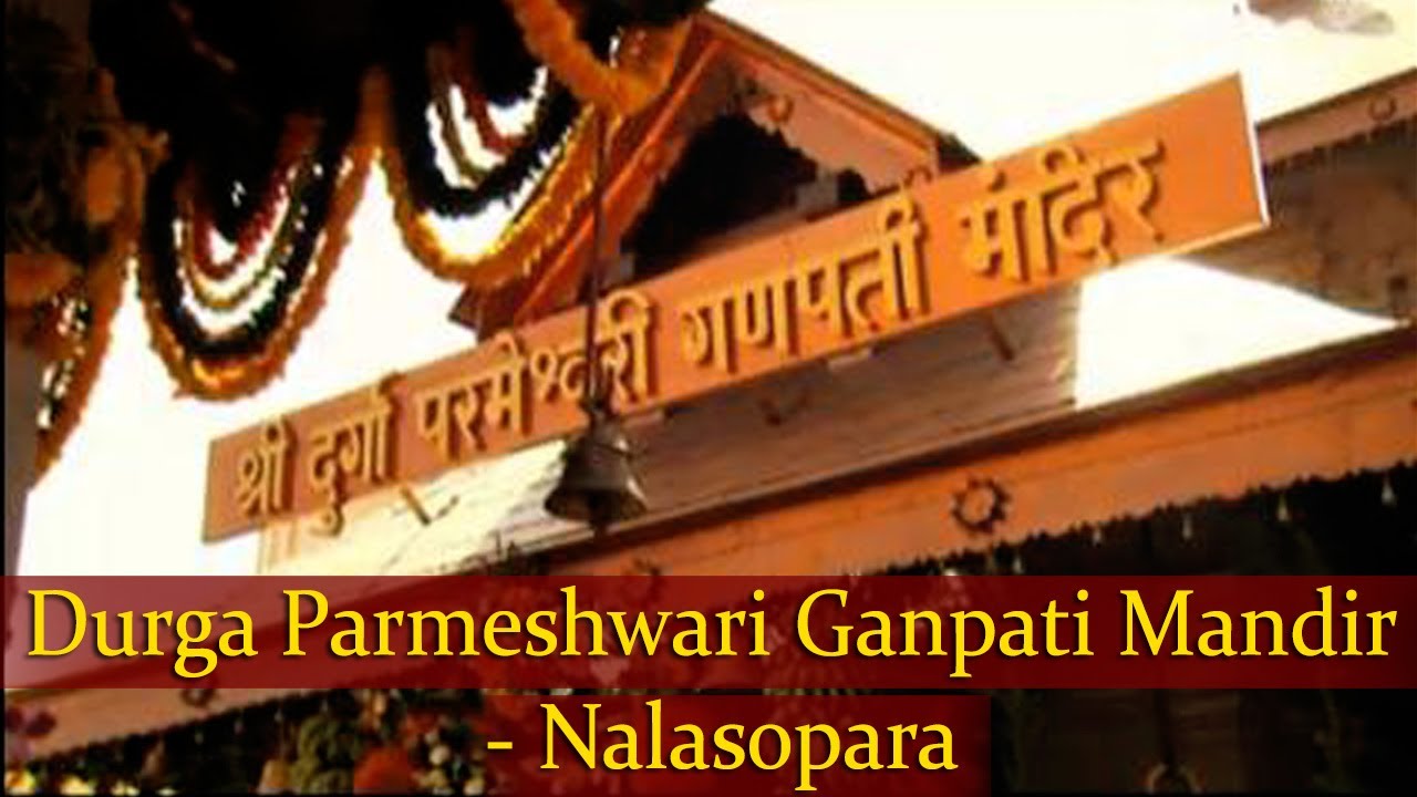 Durga Parmeshwari Ganpati Mandir - Nalasopara - Maharashtra
