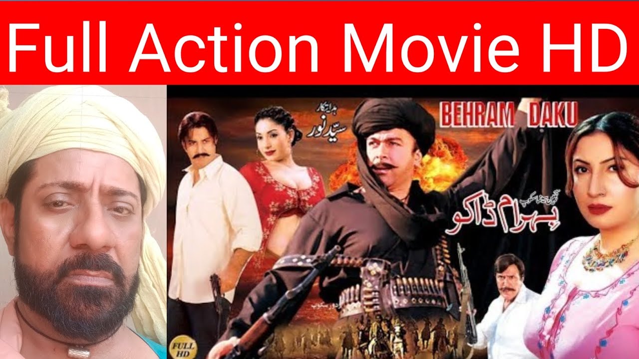 Lollywood movie