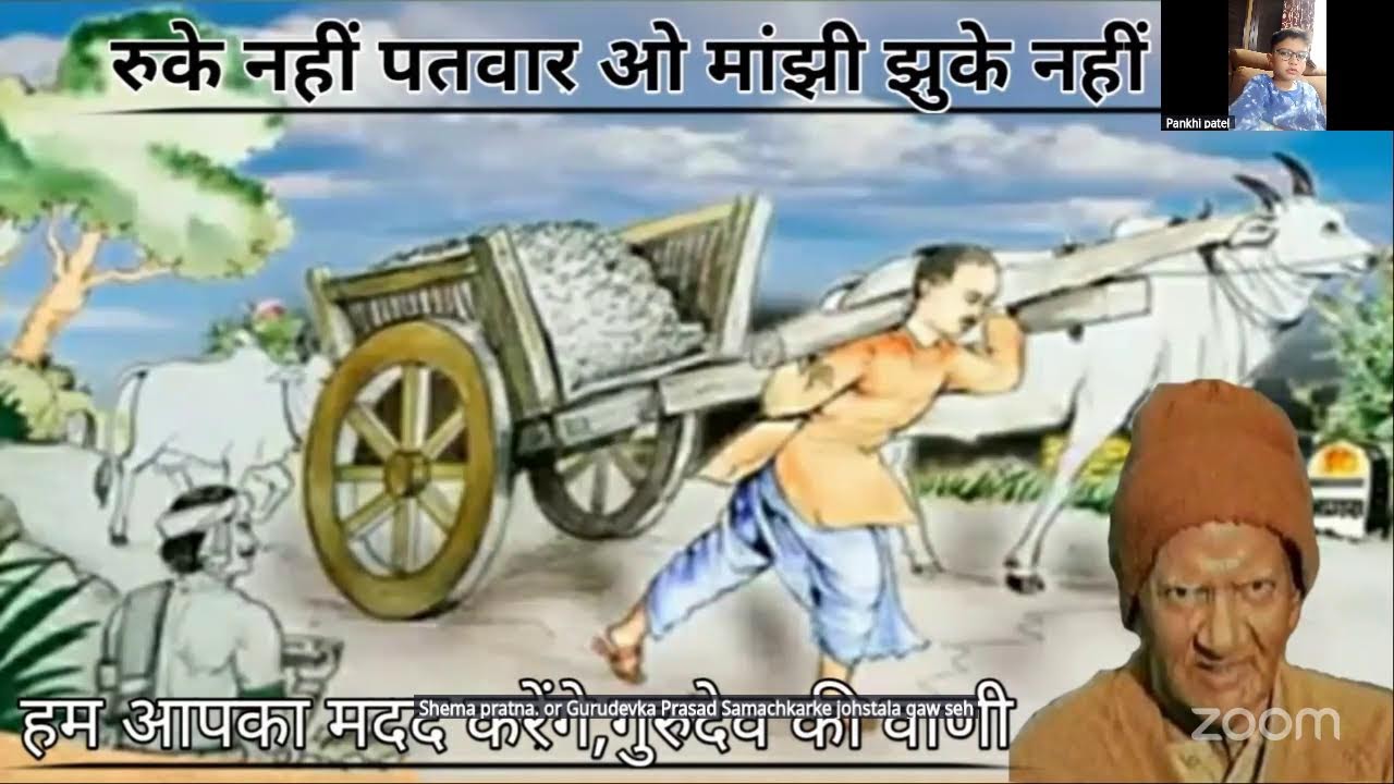 AWGP NAVYUG SRIJAN SADHNA