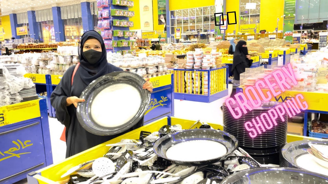 Jeddah mei Grocery shopping🛍️ | Life in Saudi Arabia 🇸🇦