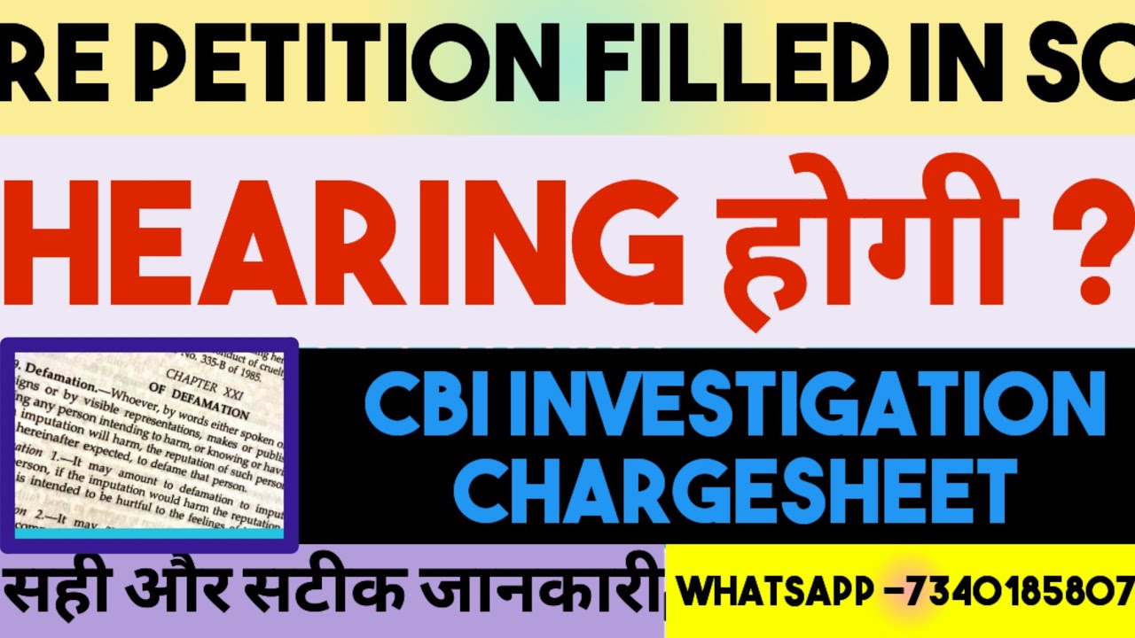 Re Petition Filled in SC l Neet 2024 Paper Leak CBI Investigation News lNeet 2024 Counselling Cutoff