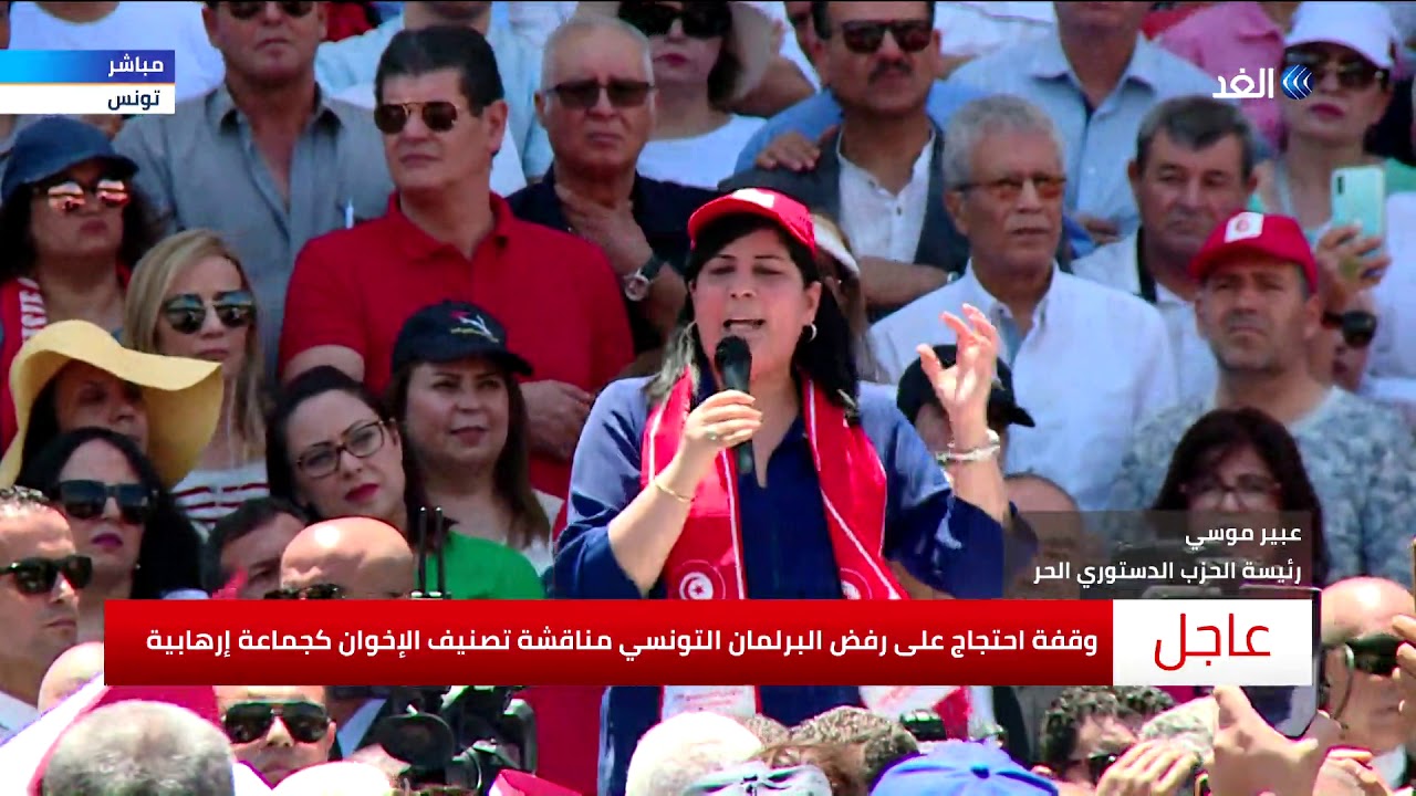 رئيسة حزب الدستوري الحر: هناك مخططات جاهزة ضد تونس وعلينا التصدي لها