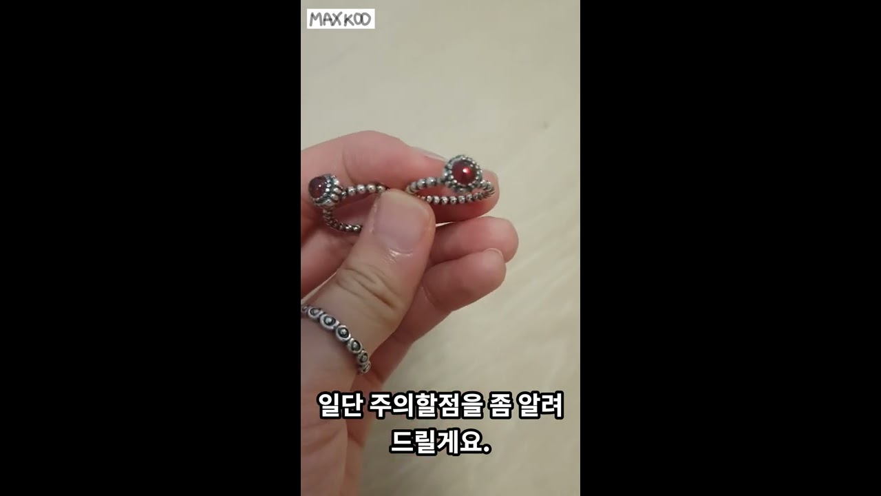 Pandora January Birthstone Ring Garnet - 판도라 구탄생석 반지 1월, 귀걸이살 때 주의할 점, 잘 봐야할 점, 가넷 원석 반지