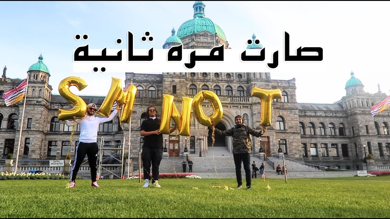 احتفالية المليونين🏆 || Celebrate Two Million