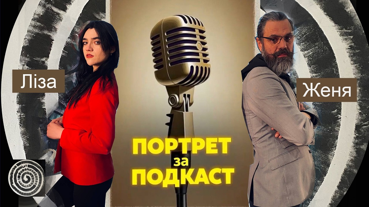 ПРО ОГОЛЕНЕ МИСТЕЦТВО І НЕ ТІЛЬКИ!
