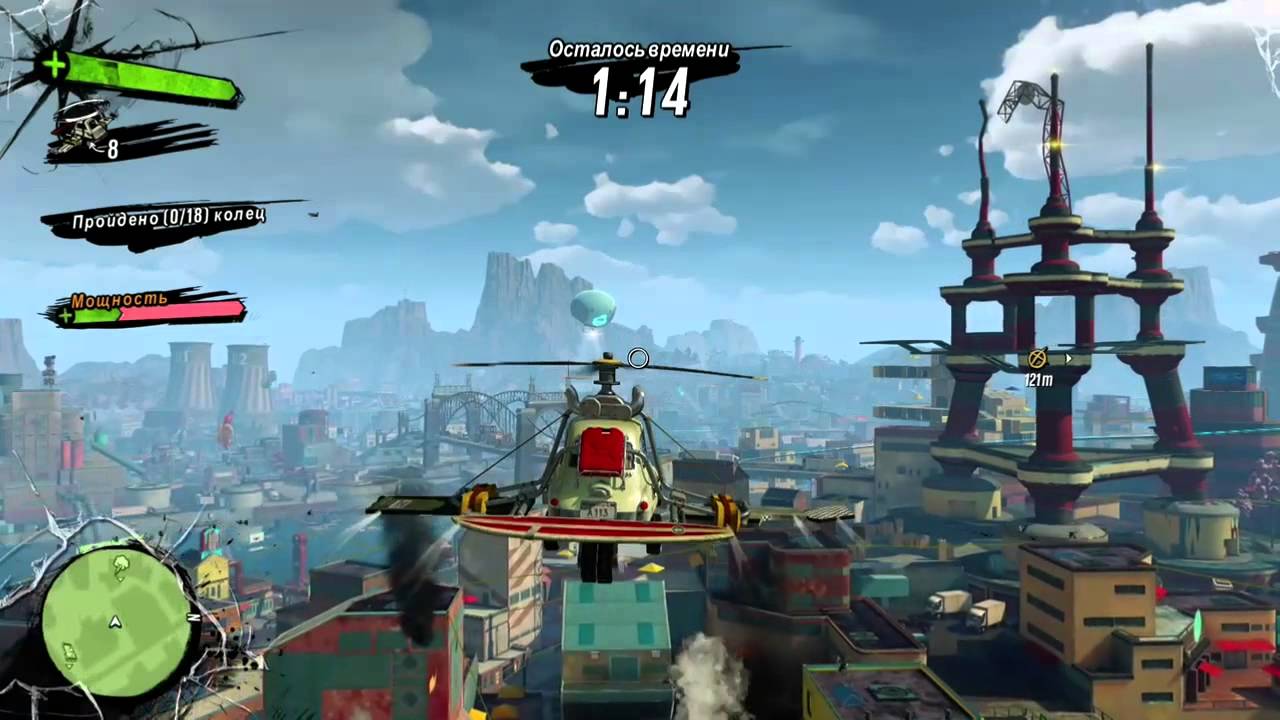 Crash Landing/Sunset Overdrive Achievment