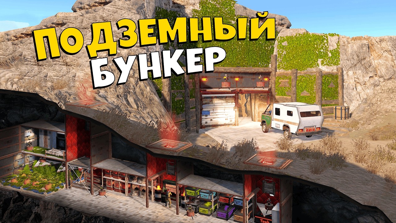 КАК Я НАШЁЛ САМОЕ БЕЗОПАСНОЕ МЕСТО в Rust/Раст
