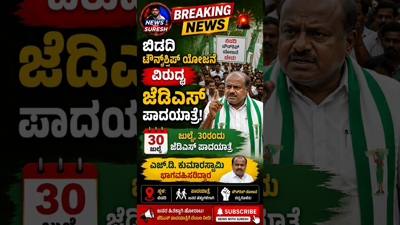 🕊️ 72 ವರ್ಷದ ದಾಂಪತ್ಯ ಯುವ ಪೀಳಿಗೆಗೆ ಮಾದರಿ! ಚೆನ್ನಮ್ಮ ಅವರನ್ನು ನೆನೆದು ಭಾವುಕರಾದ ಎಚ್.ಡಿ. ಕುಮಾರಸ್ವಾಮಿ