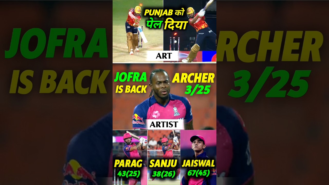 PBKS vs RR 🥶 MATCH के TOP 5 MOMENTS