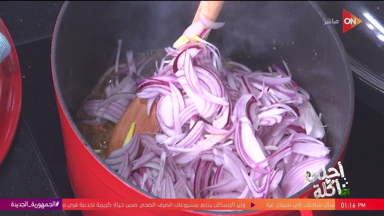 أحلى أكلة - طريقة عمل طاجن عكاوي بالبطاطس والبصل مع الشيف علاء الشربيني