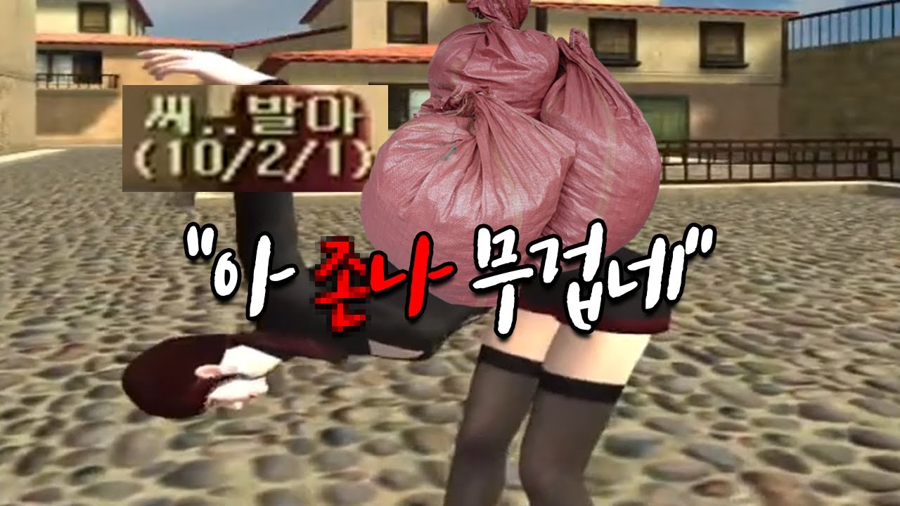 이 남자가 라운드당 4킬을 해야하는 이유[서든어택][SuddenAttack]