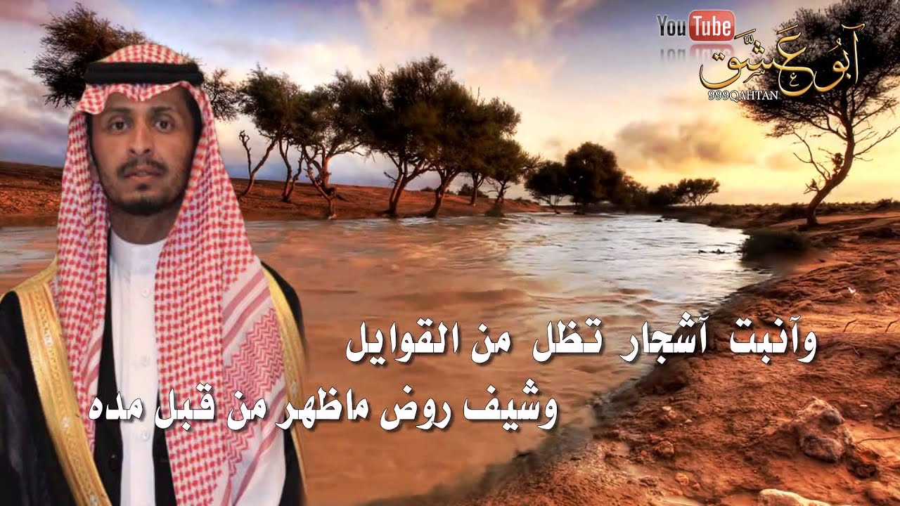 شيلة المدح يزهاه ابن مشعوف ـ كلمات حسين ال فطيح ـ أداء صوت يام ناجي بن باصم ـ جديد وحصري HD