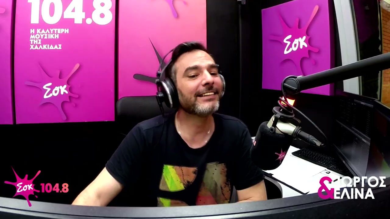 Ο ΤΕΛΕΙΟΣ ΑΝΤΡΑΣ Ο ΑΝΤΡΑΣ Ο ΣΩΣΤΟΣ || SokMorningShow || SokFM