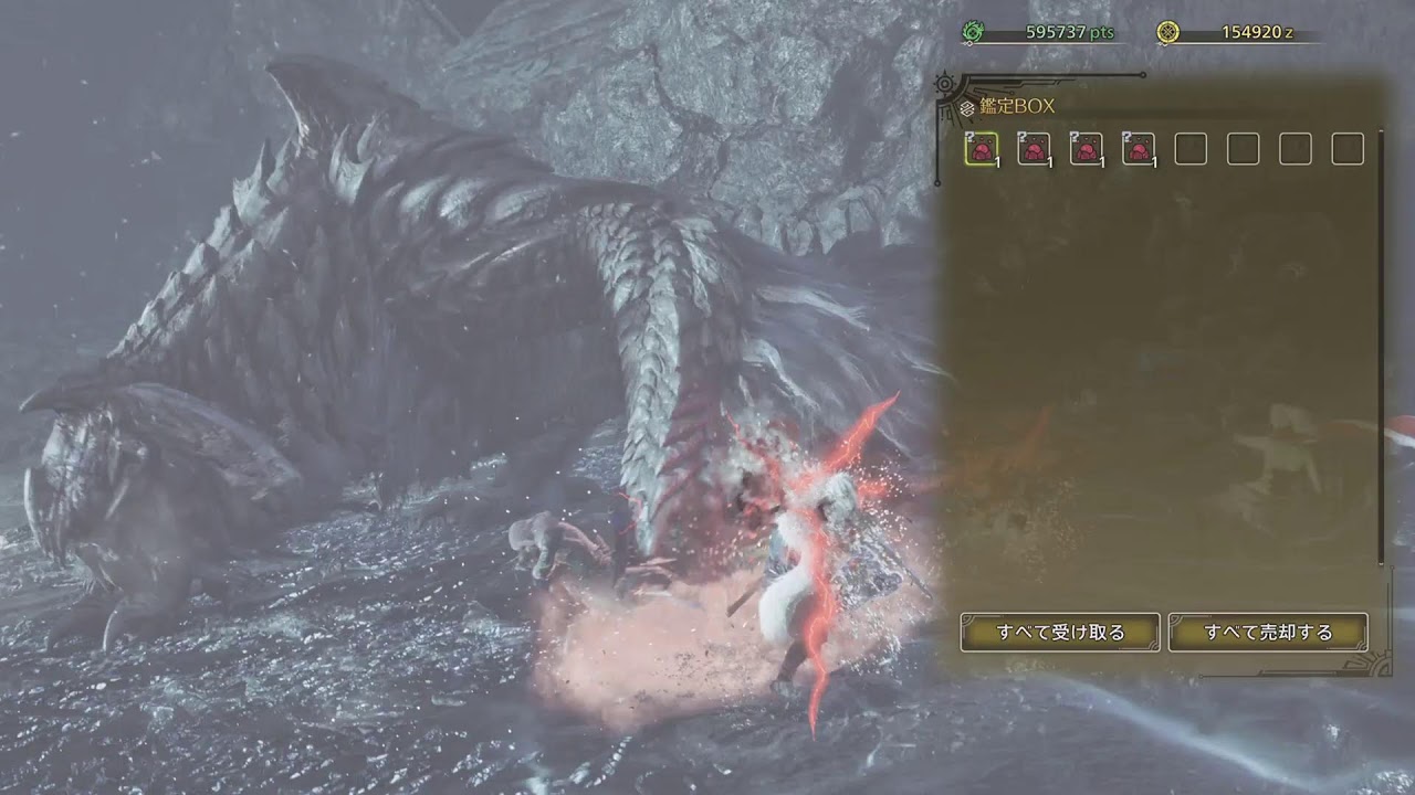 PS5 [MHW]