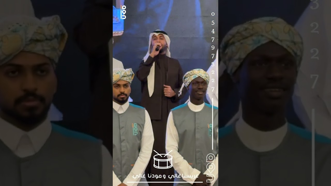 تغطية سناب فرقة مود للفنون الشعبية في زواج الشاب/ حسن الرفاعى/ للتواصل المباشر 0547973227