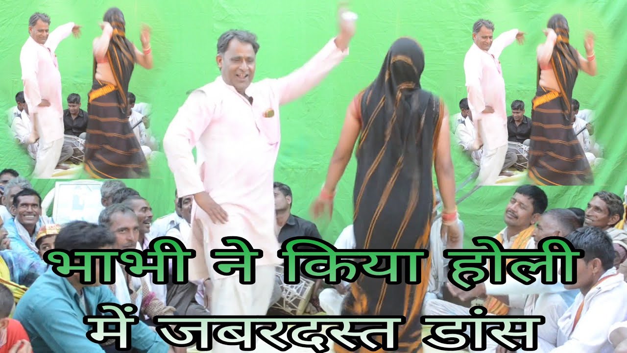 2024 की सबसे जबरदस्त होली। अजयवीर प्रधान रजावली।