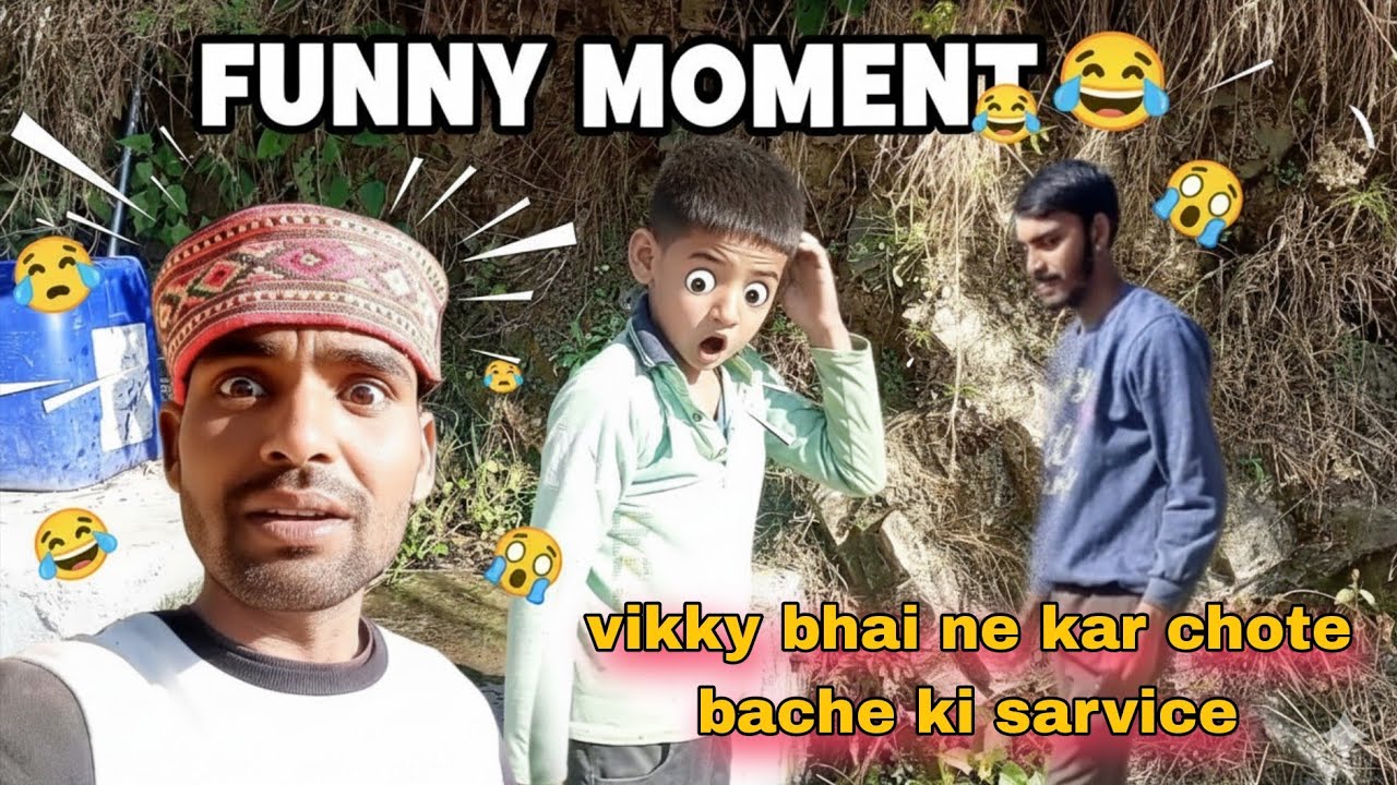 Vicky Bhai Ne Kar Di Chhote Bacche Ki Service 😂🤣 