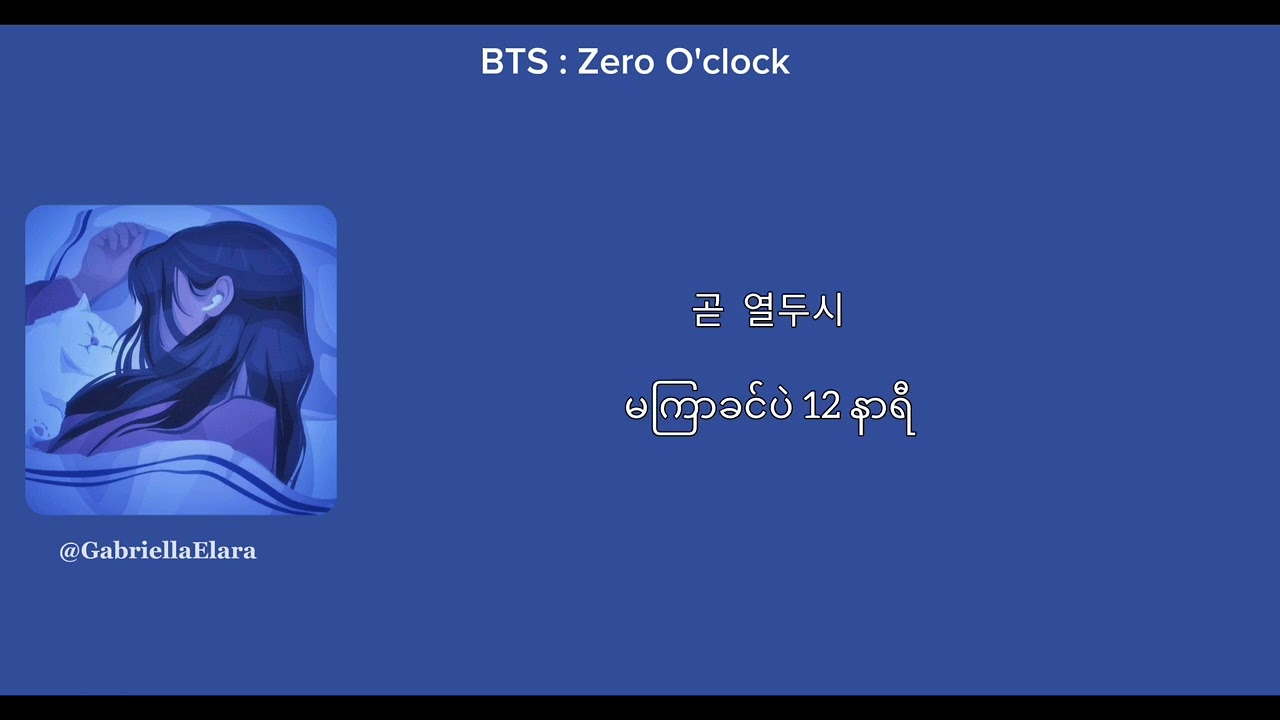 BTS : Zero O'clock Myanmar Subtitle