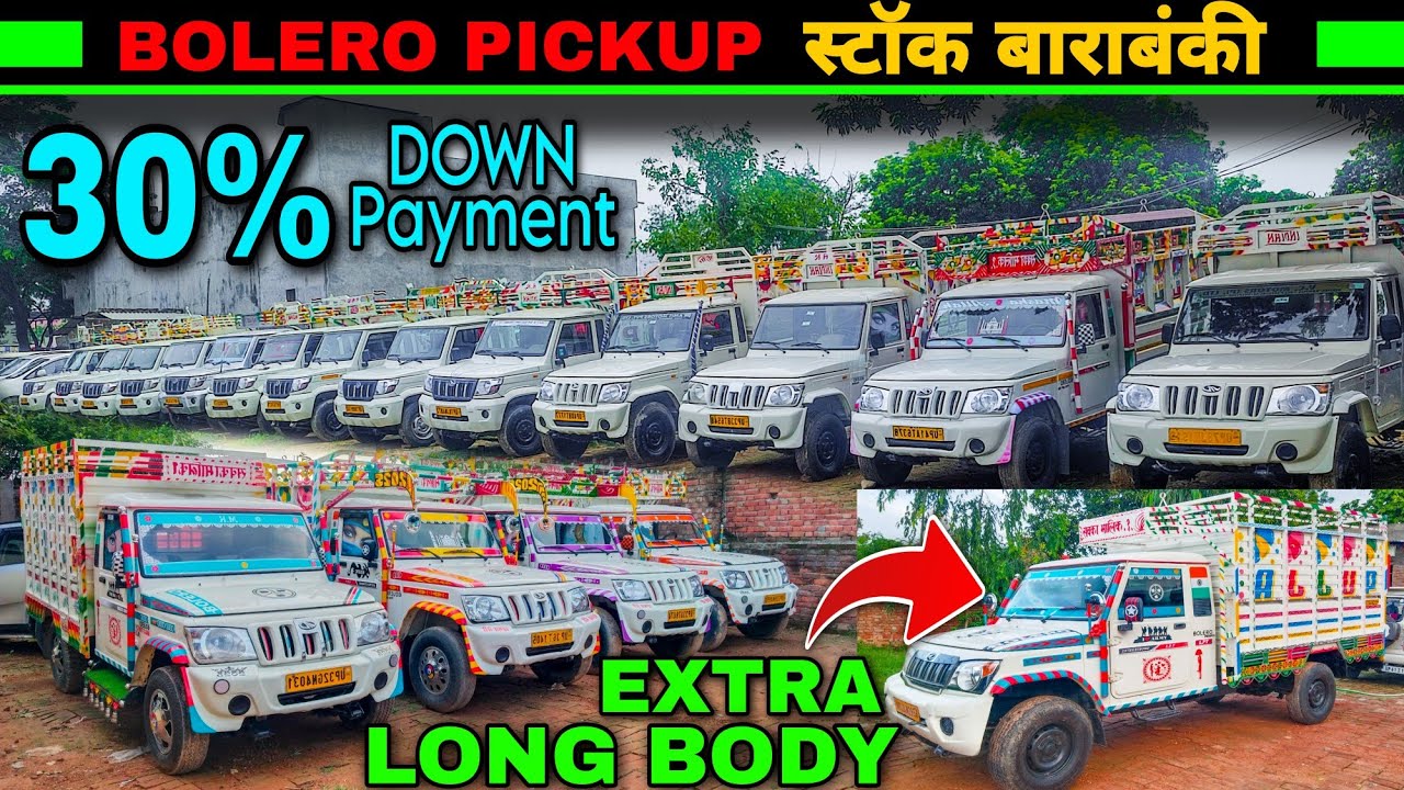 Bolero Pickup Stock Barabanki | Second Hand Mahindra Pickup | Pickup Market Barabanki | Extra Lon...