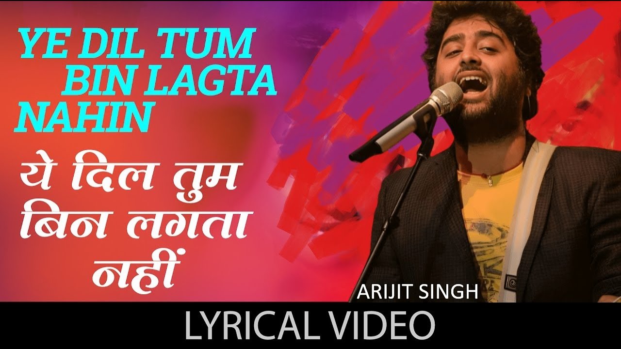LYRICAL - Ye Dil Tum Bin (A.I. Cover: ARIJIT SINGH, Original Voice: Bhanu Pratap Singh)