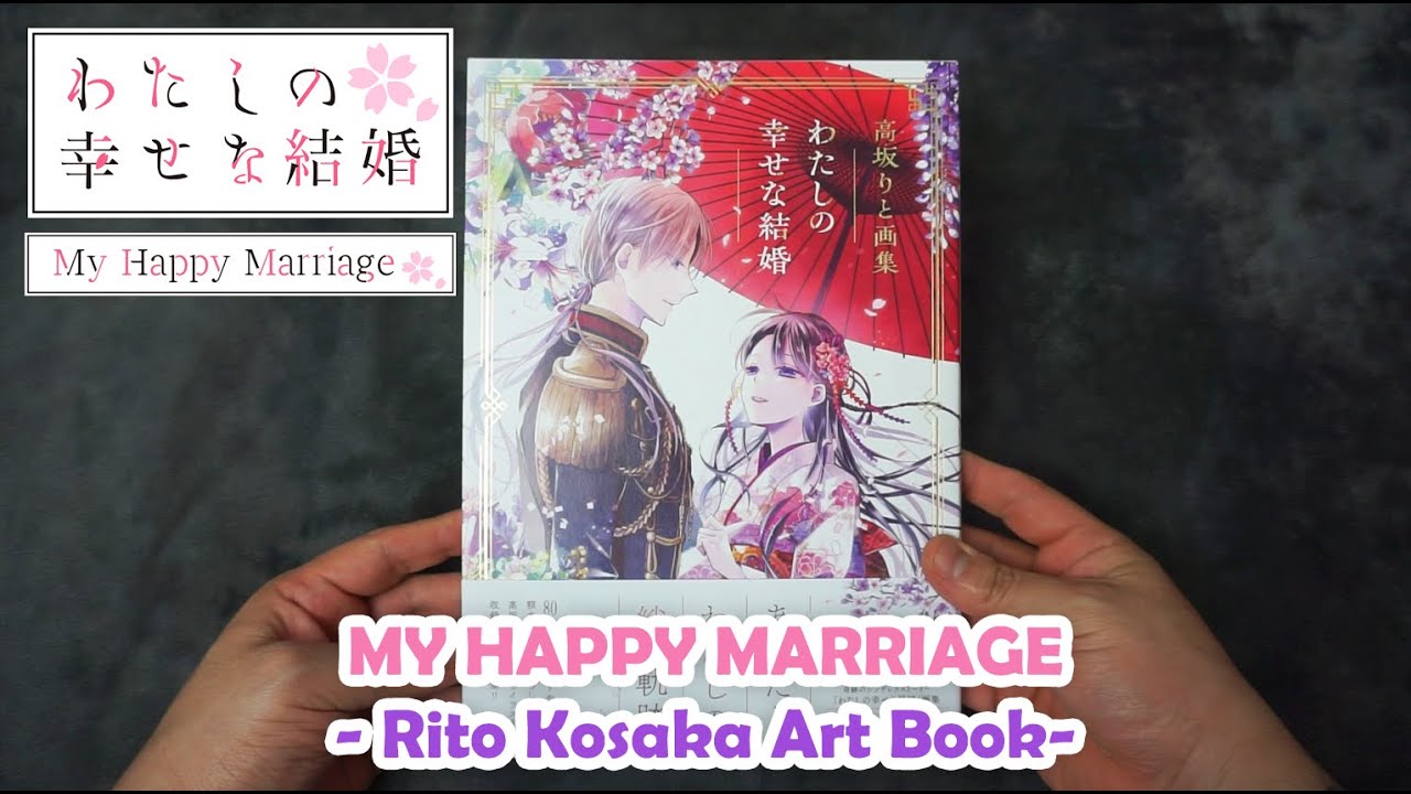 MY HAPPY MARRIAGE (わたしの幸せな結婚) - Rito Kosaka Art Book - REVISION COMPLETA